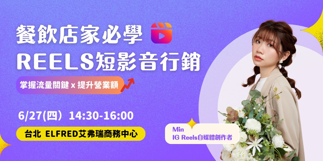 event-banner