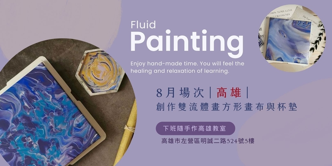 event-banner