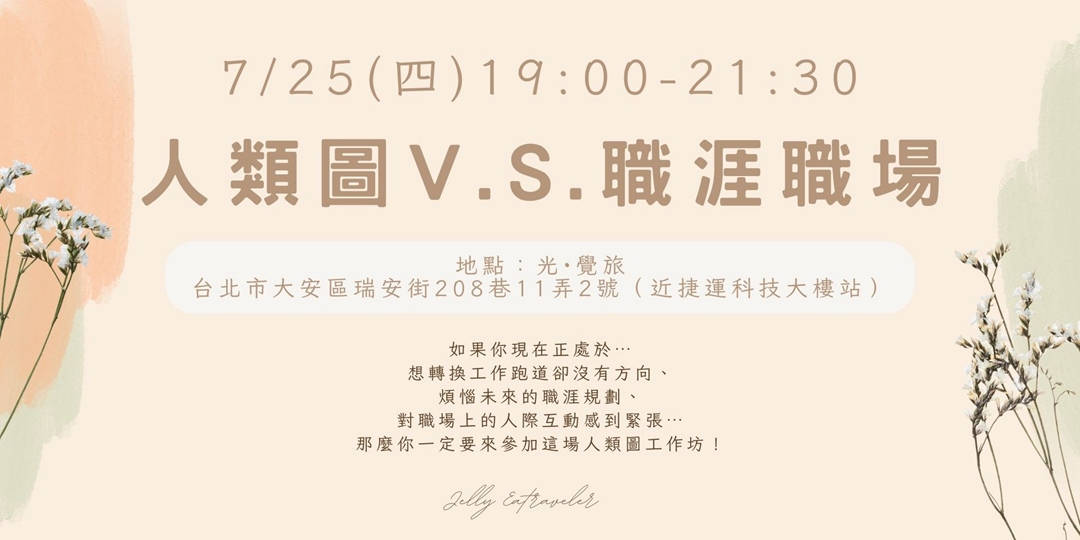 event-banner