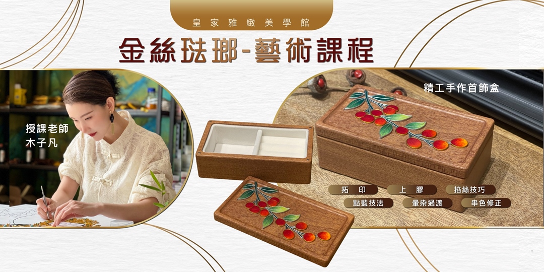 event-banner
