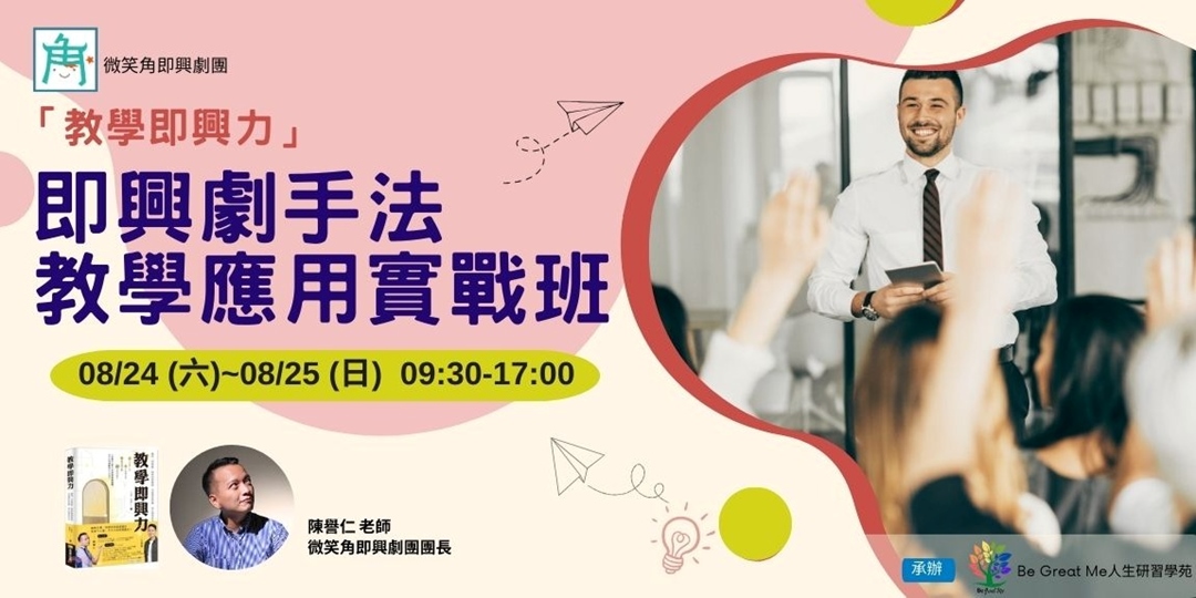 event-banner