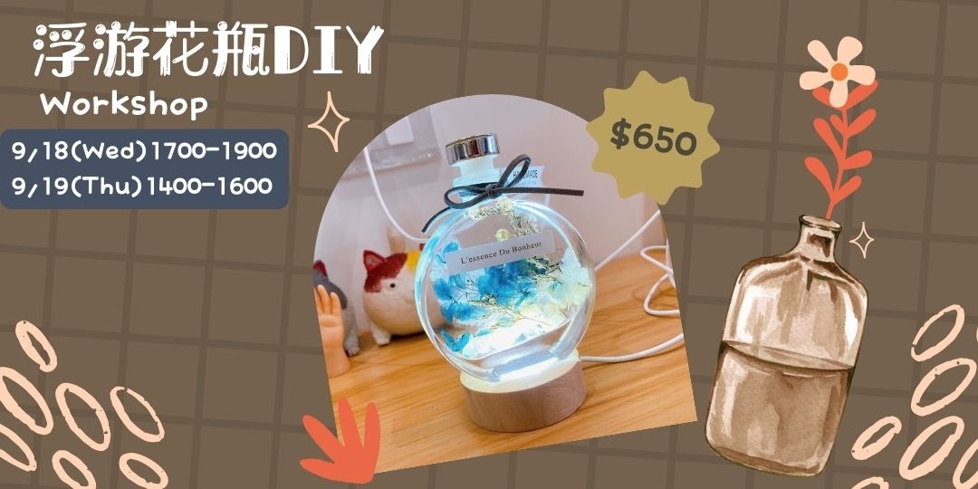 event-banner