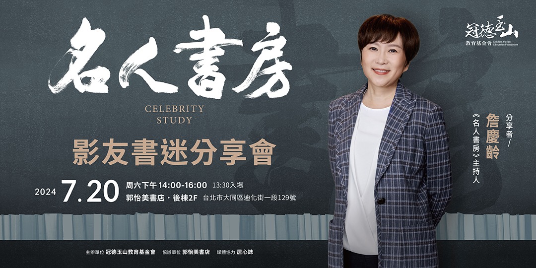 event-banner