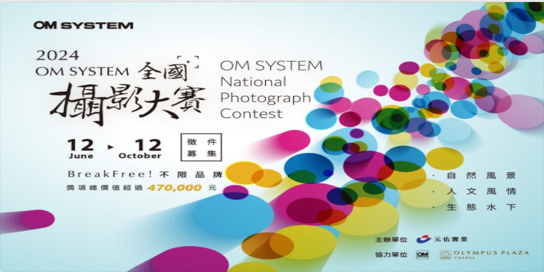 event-banner