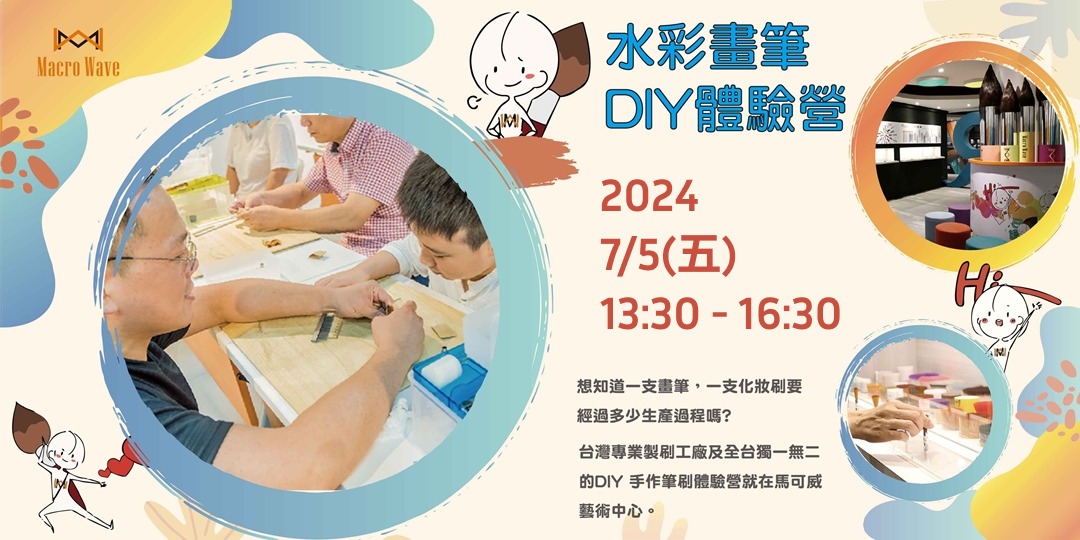 event-banner
