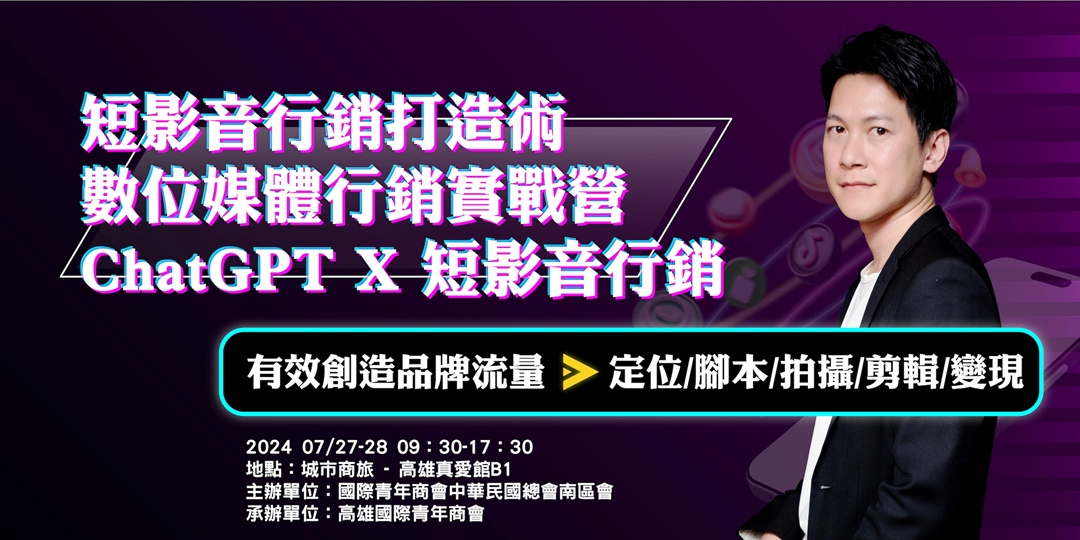 event-banner