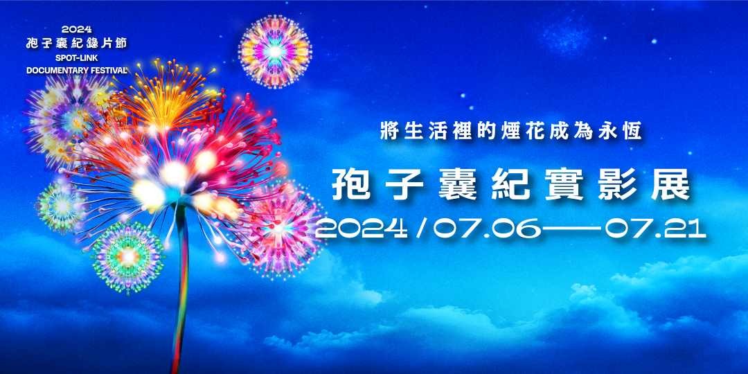 event-banner