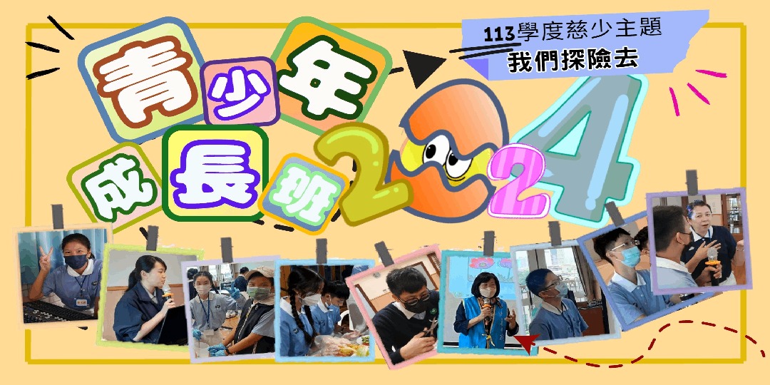 event-banner