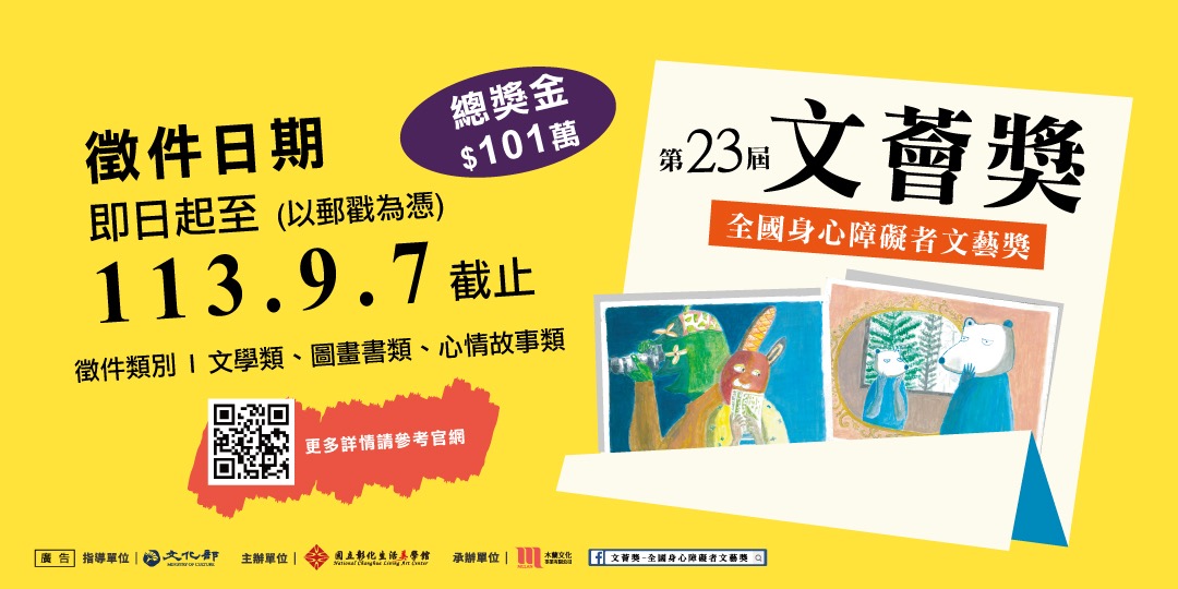 event-banner