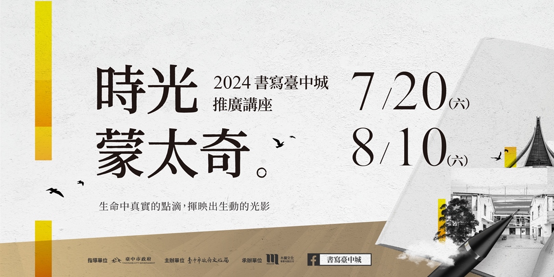 event-banner