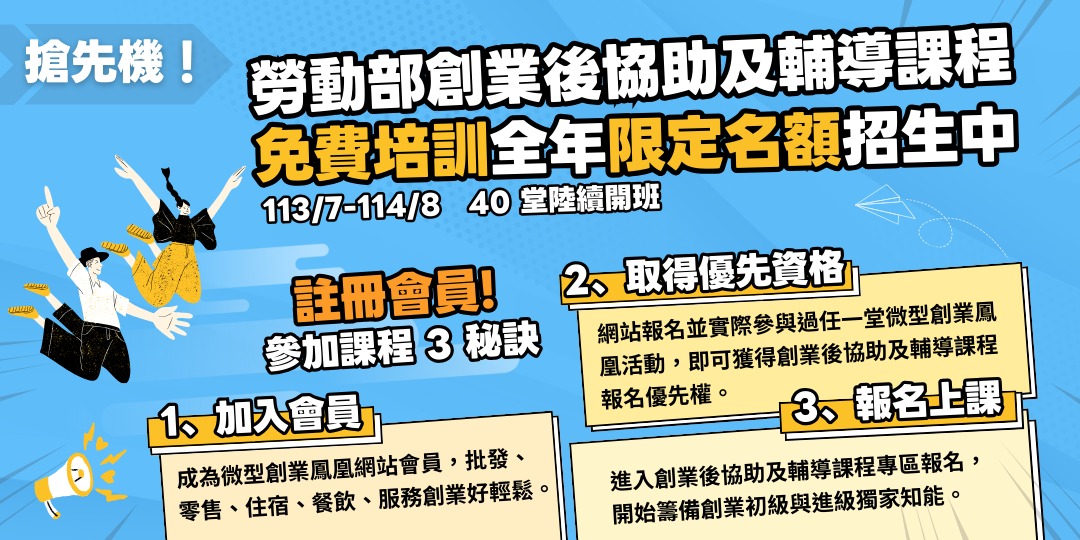 event-banner