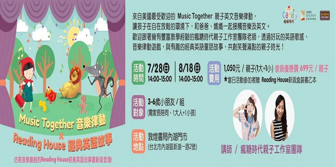 event-banner
