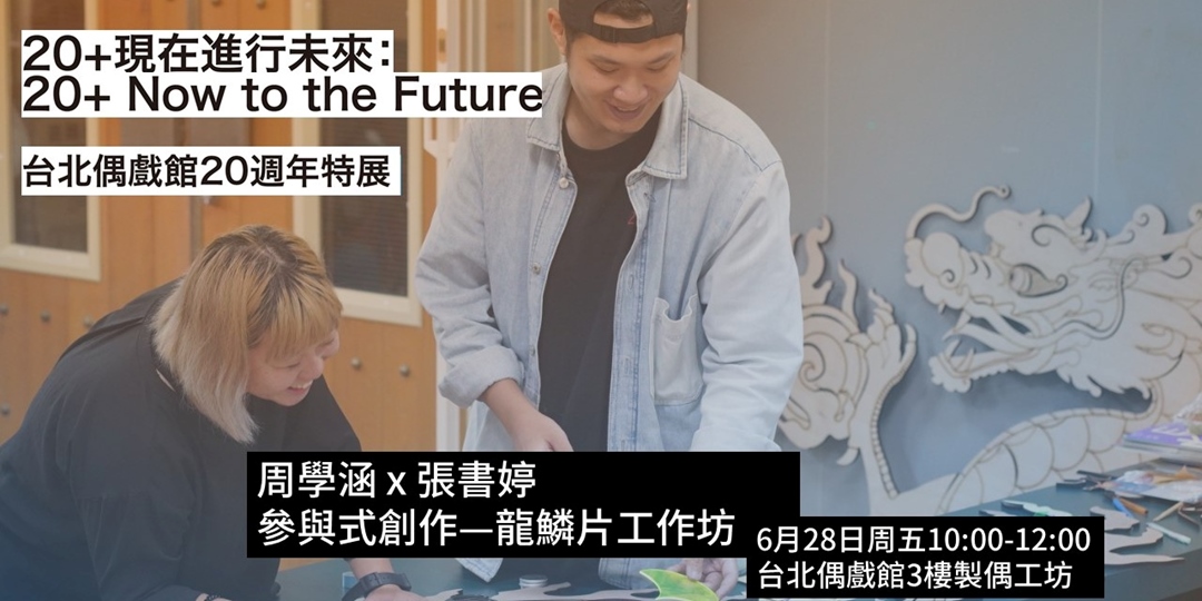 event-banner