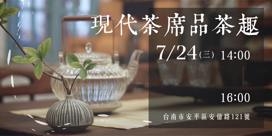 event-banner