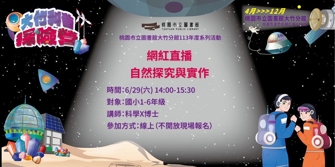event-banner