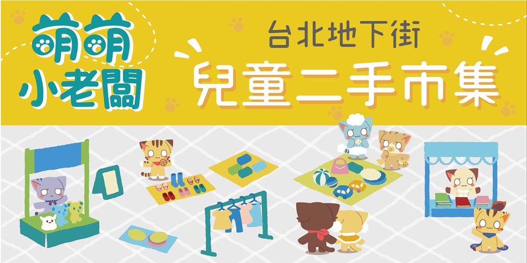 event-banner