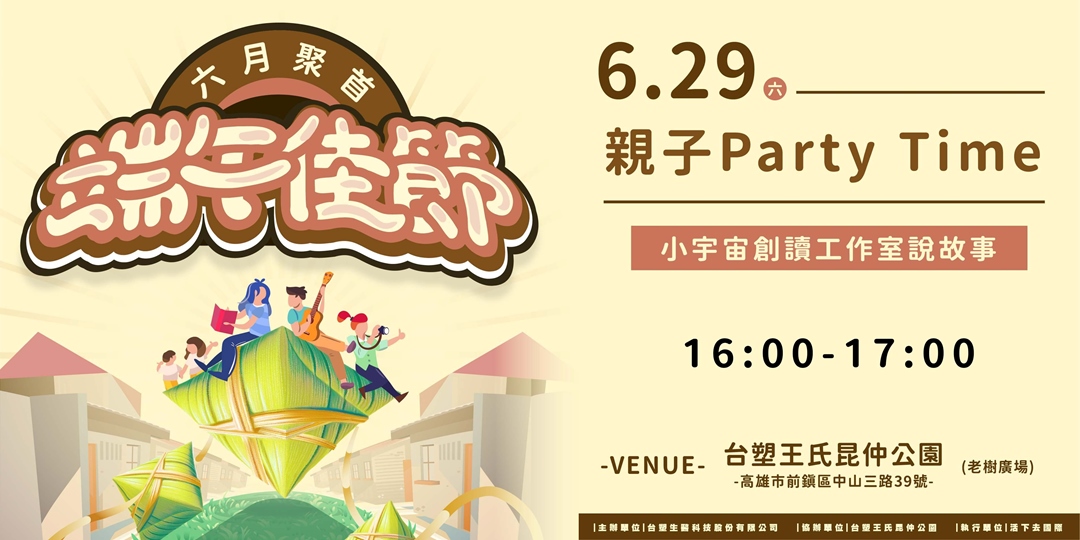 event-banner