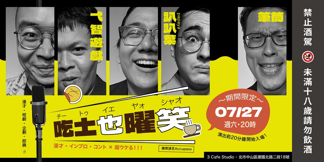 event-banner
