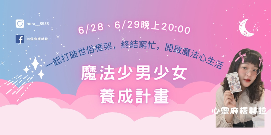 event-banner