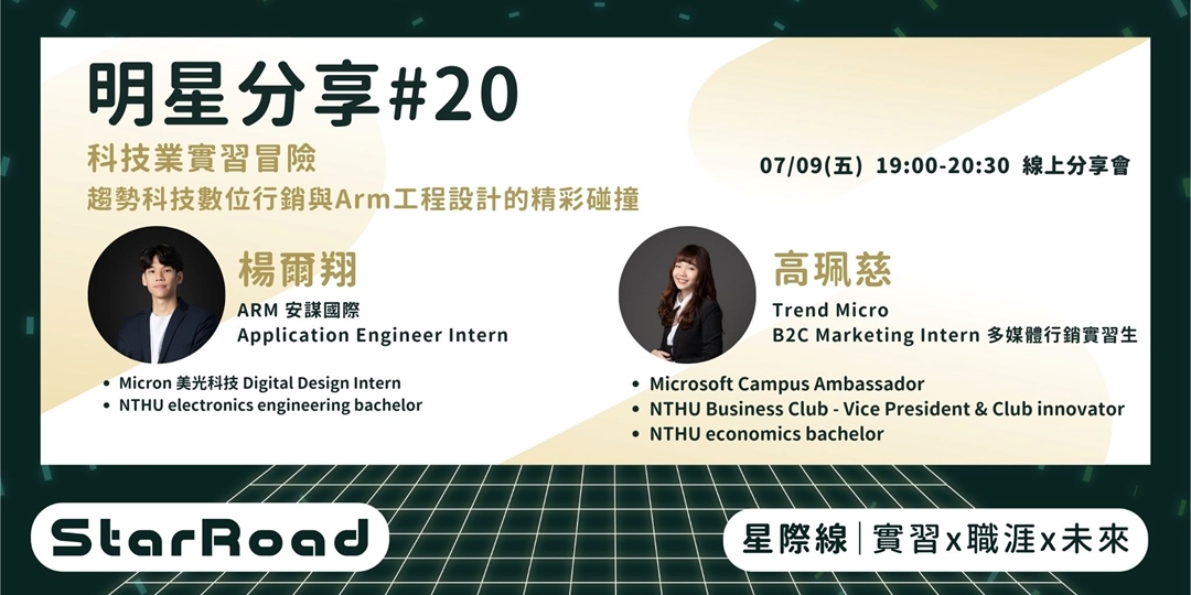 event-banner