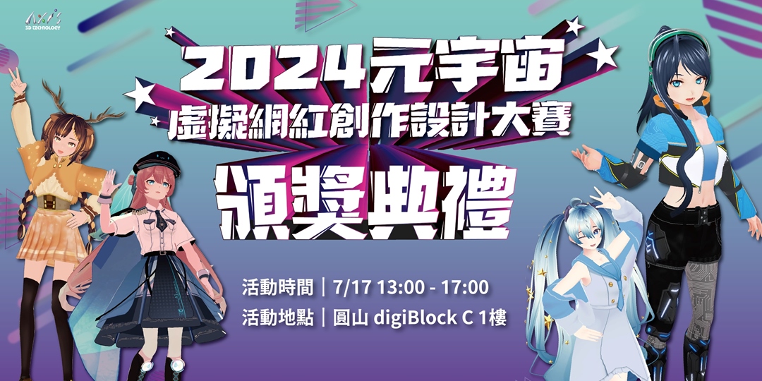 event-banner