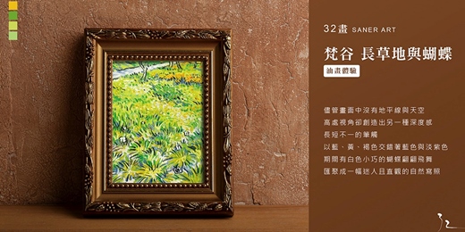 event-banner-【32畫】油畫課程│莫內-鳶尾花│名畫