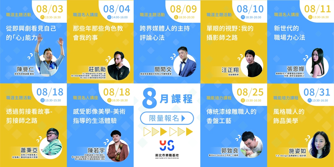 event-banner