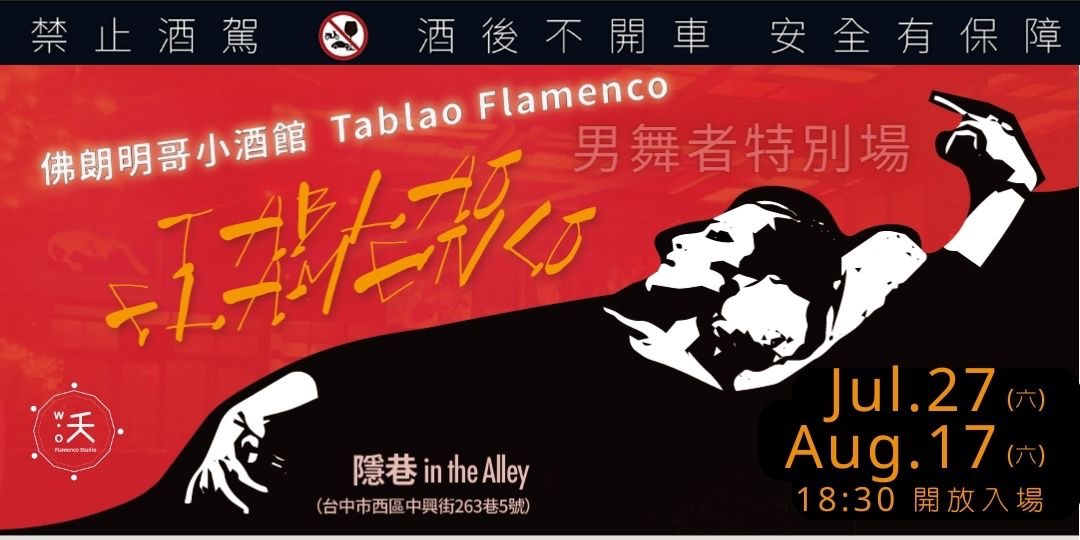 event-banner