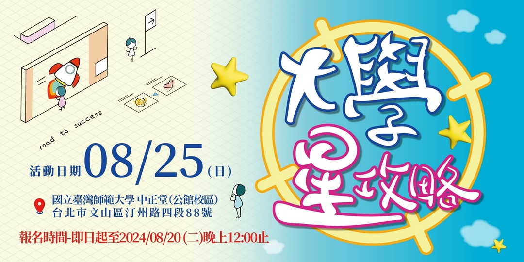 event-banner