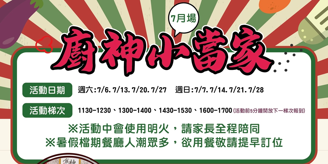 event-banner