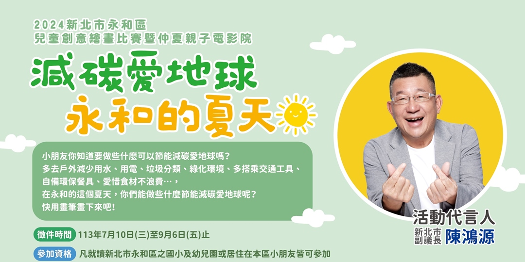 event-banner