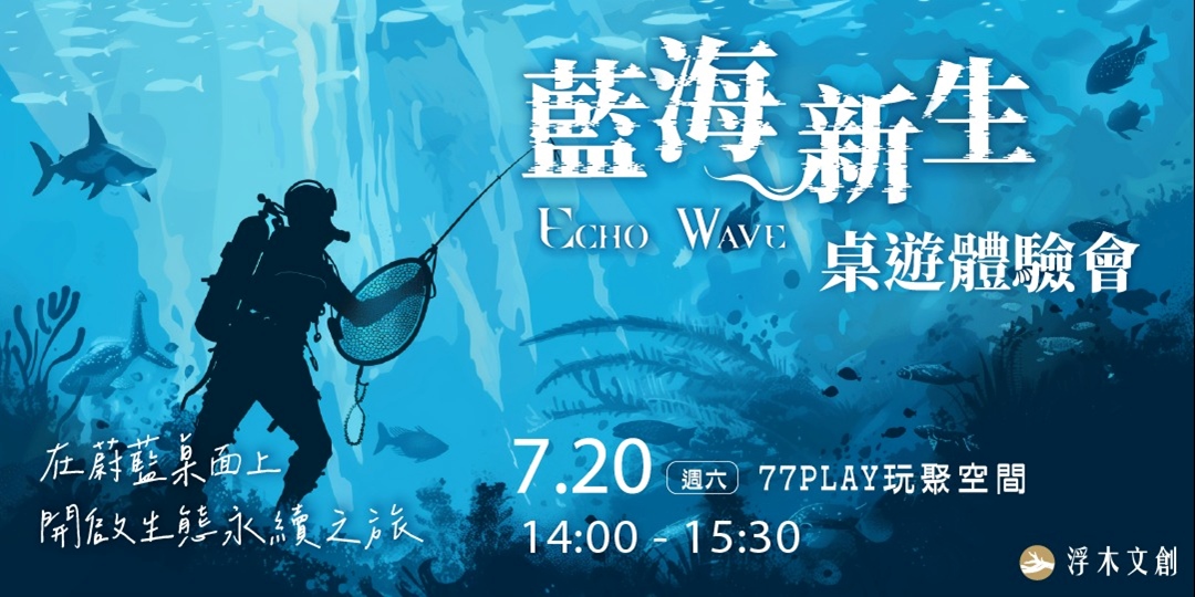 event-banner