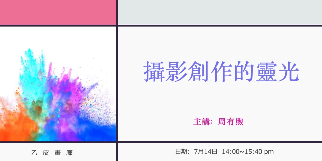 event-banner