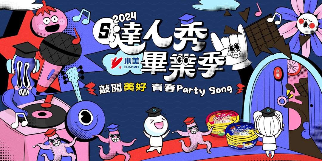 event-banner