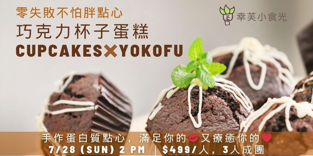event-banner