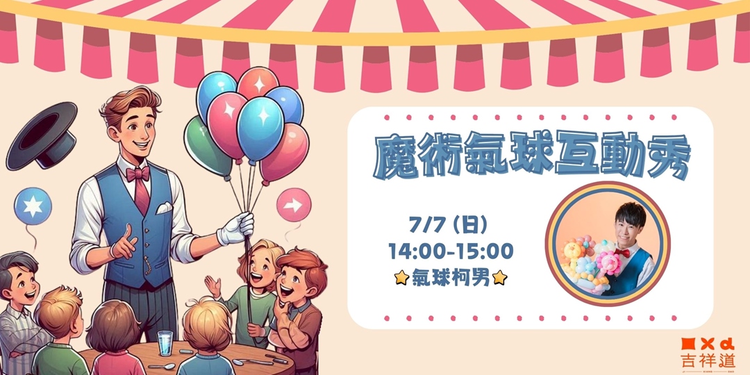 event-banner