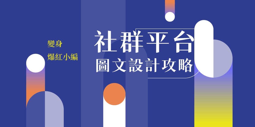 event-banner