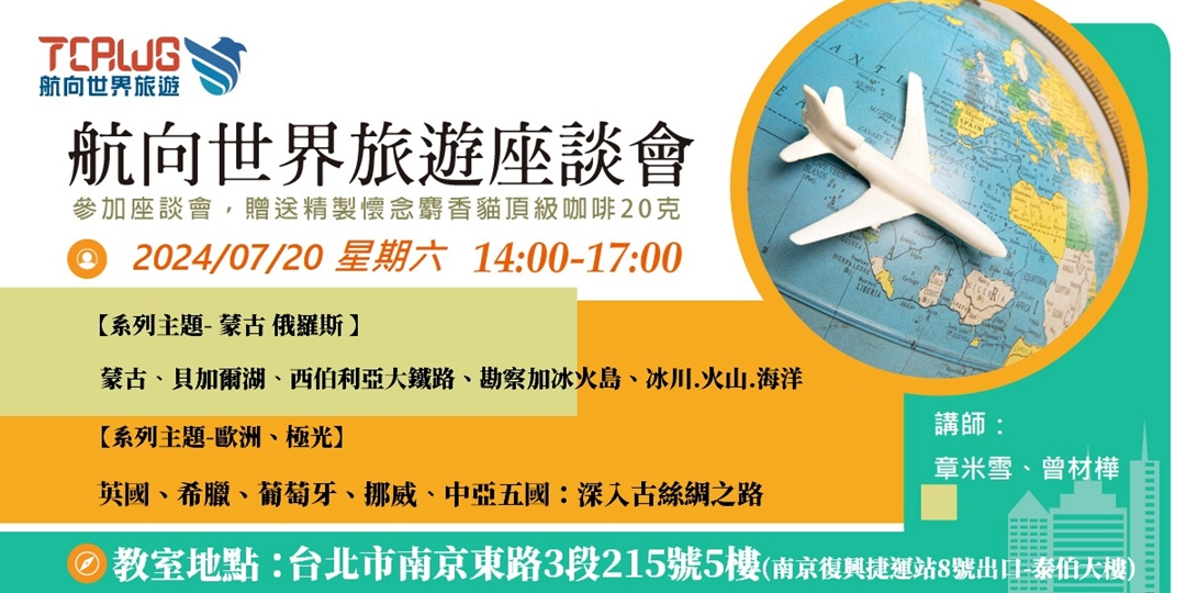 event-banner