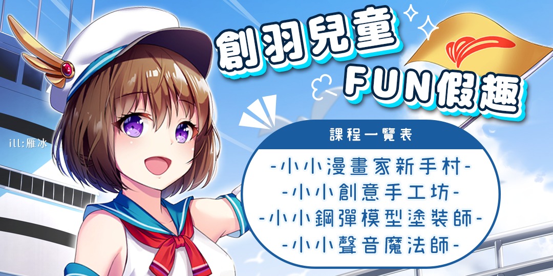 event-banner