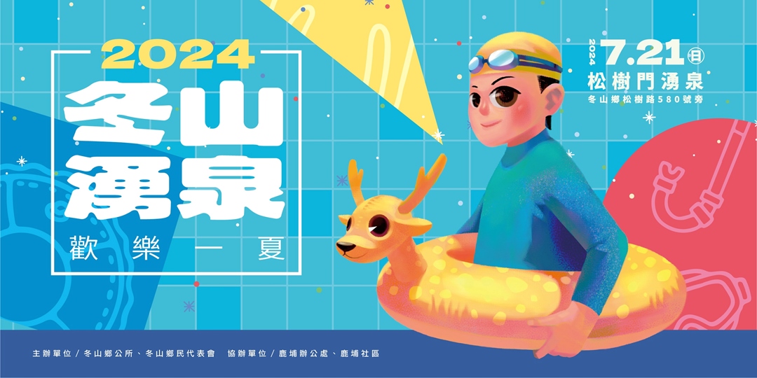 event-banner
