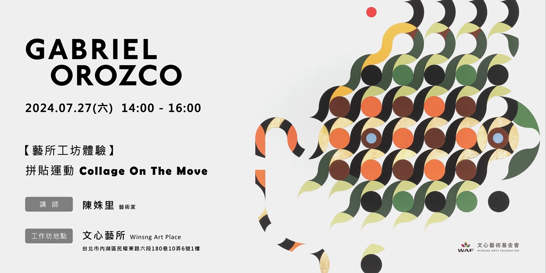 event-banner