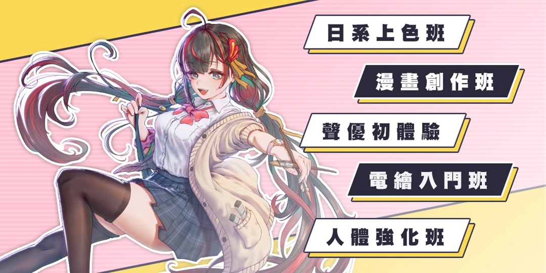 event-banner