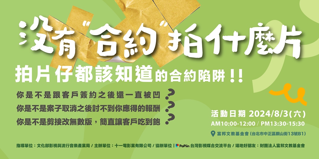 event-banner