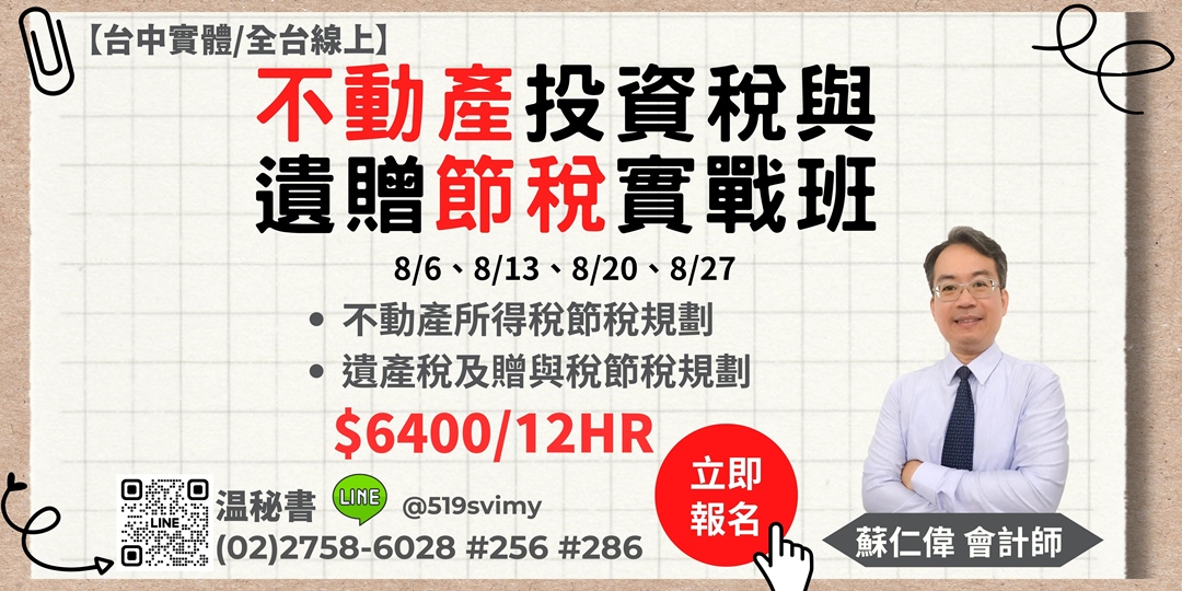 event-banner