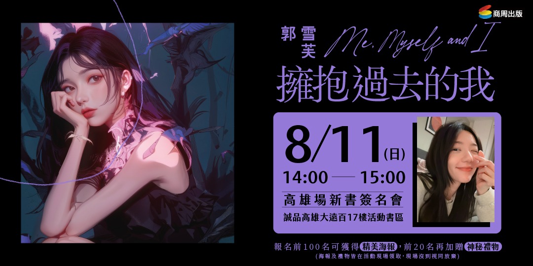event-banner