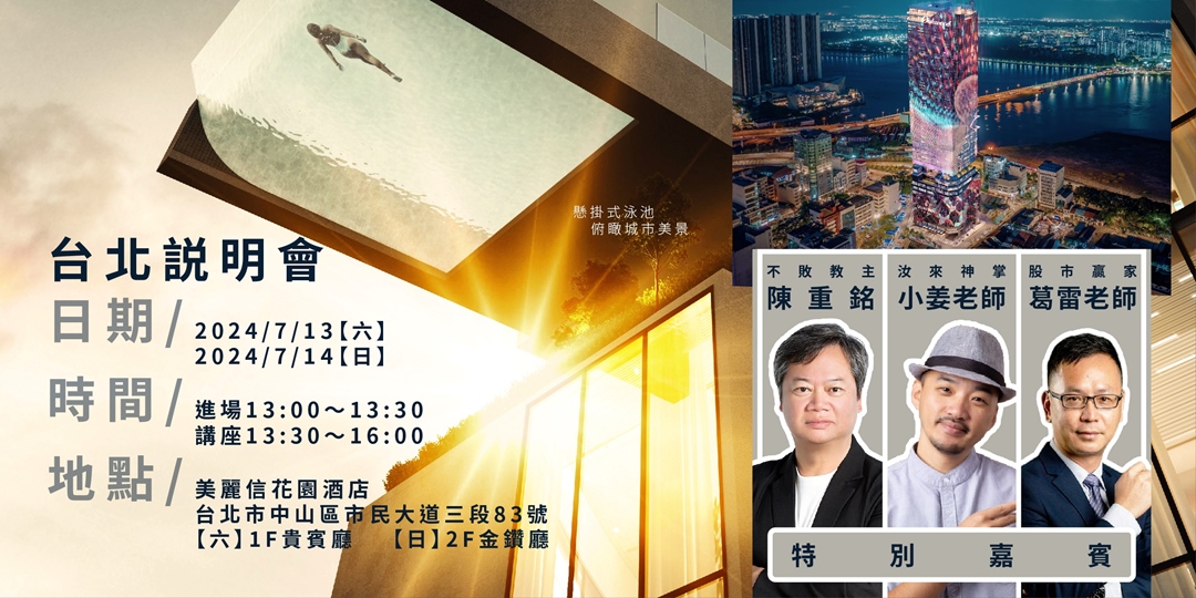 event-banner
