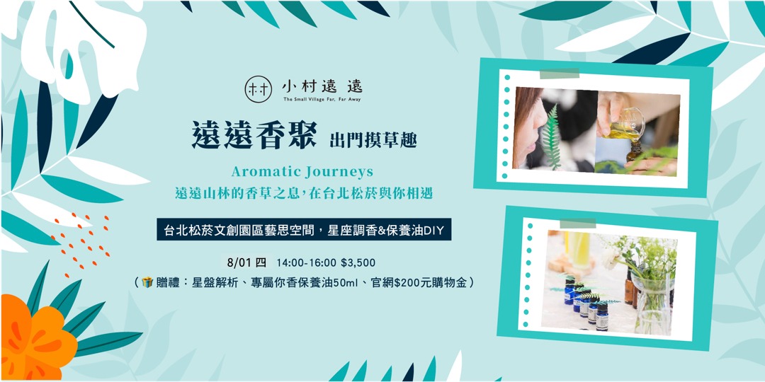 event-banner