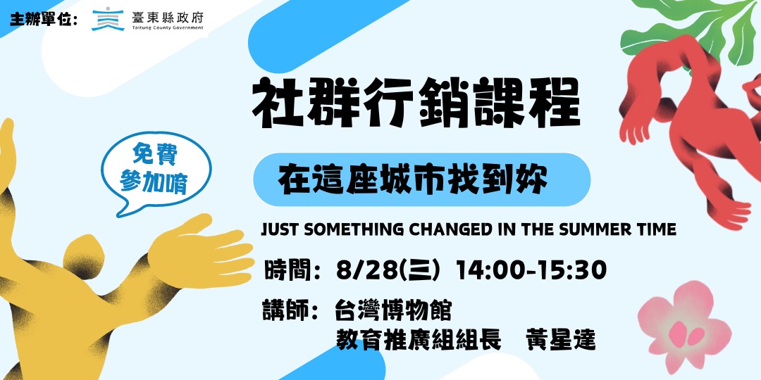 event-banner