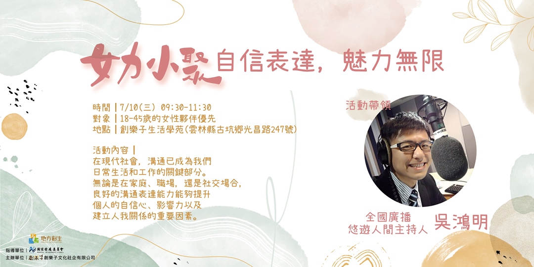 event-banner