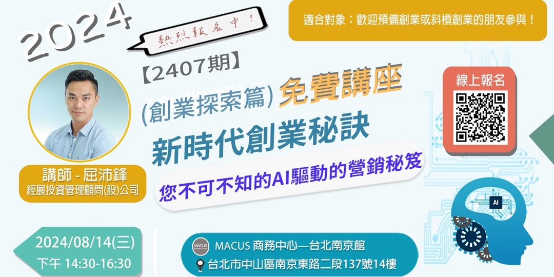 event-banner